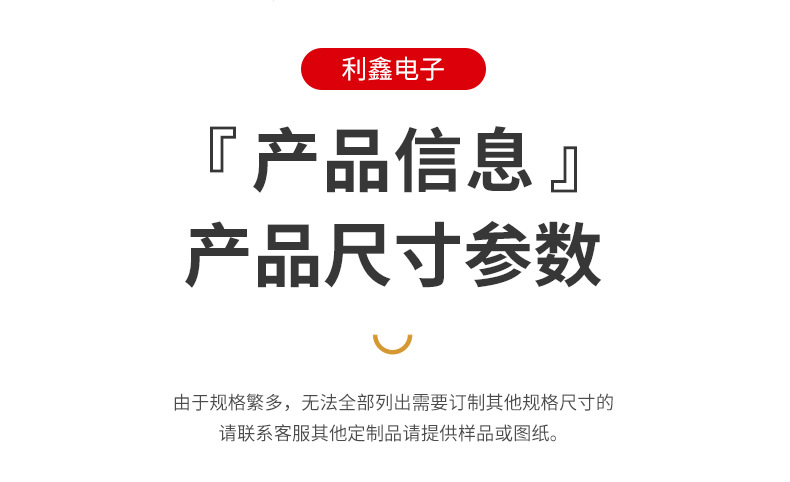 详情PSD_08.jpg