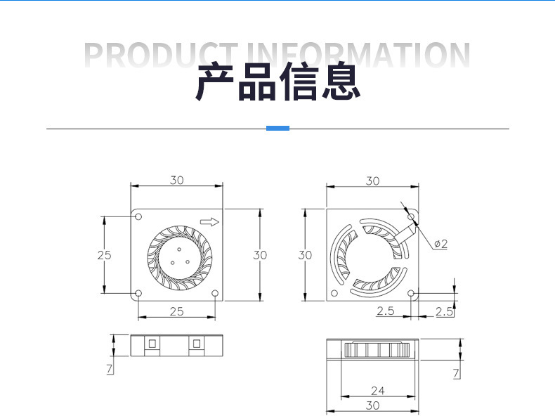 3007鼓风机图纸1.jpg