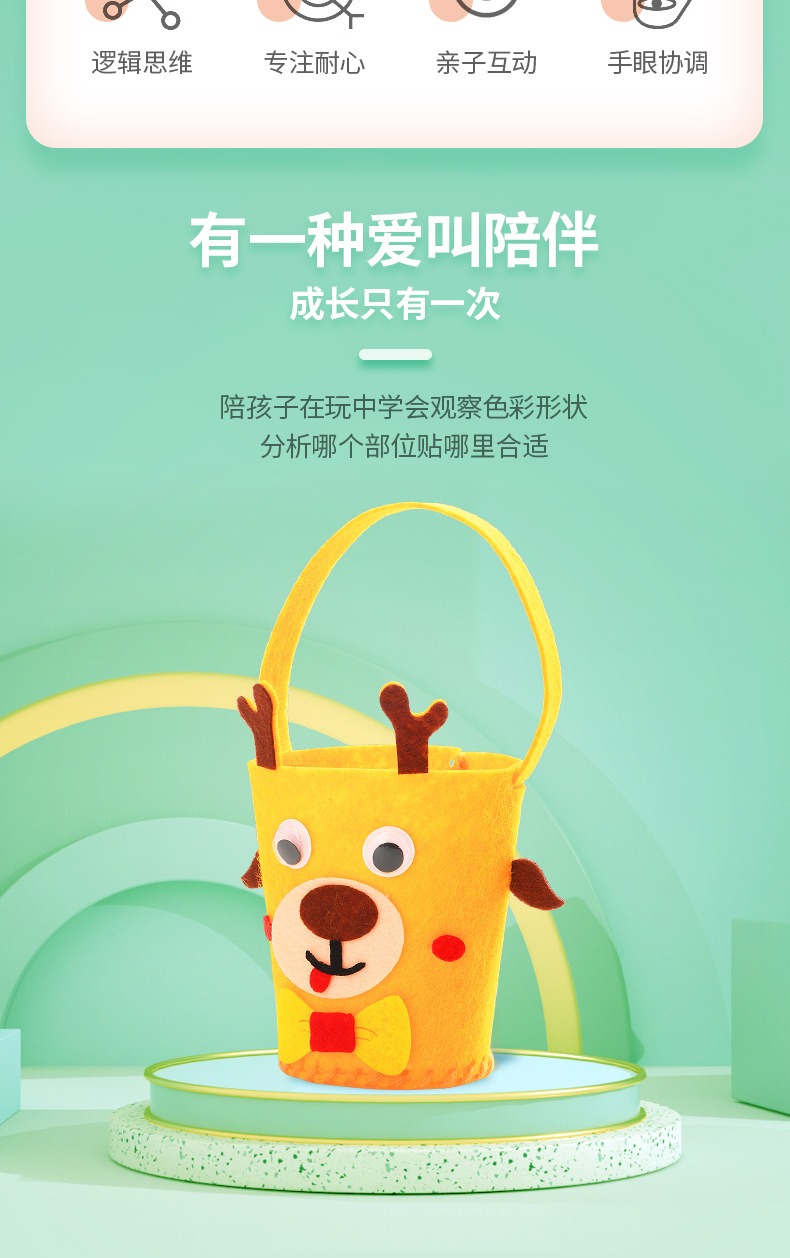 动物手提包_02.jpg
