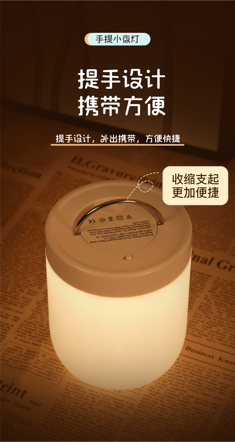 星空灯