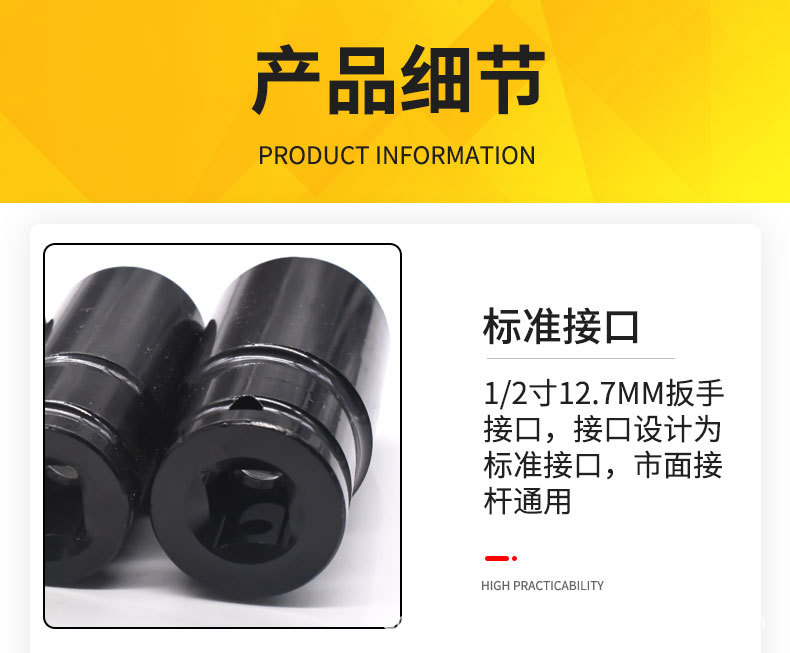 详情页_06.jpg