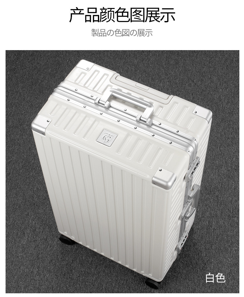 拉杆箱详情01_15.jpg?x-oss-process=image/format,png