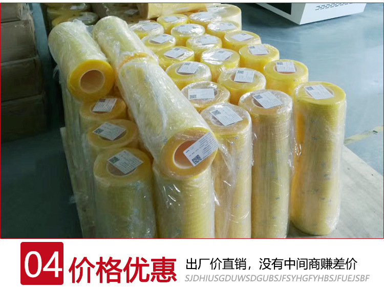 巨人包装可降解胶带_16.jpg
