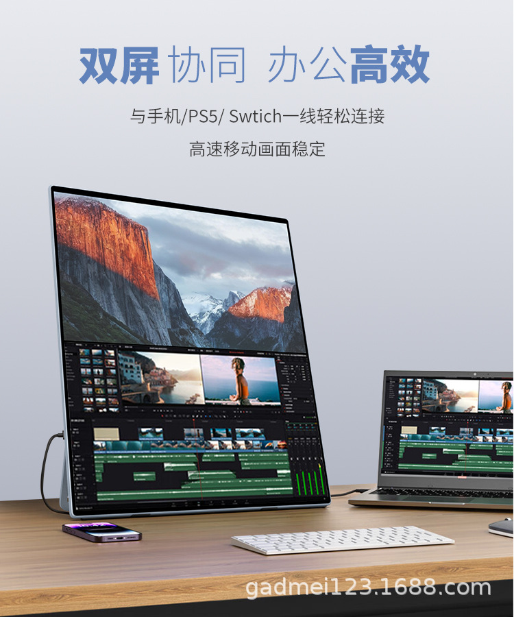 F-_新1688显示器_13.3寸连体双屏照片_13_05.