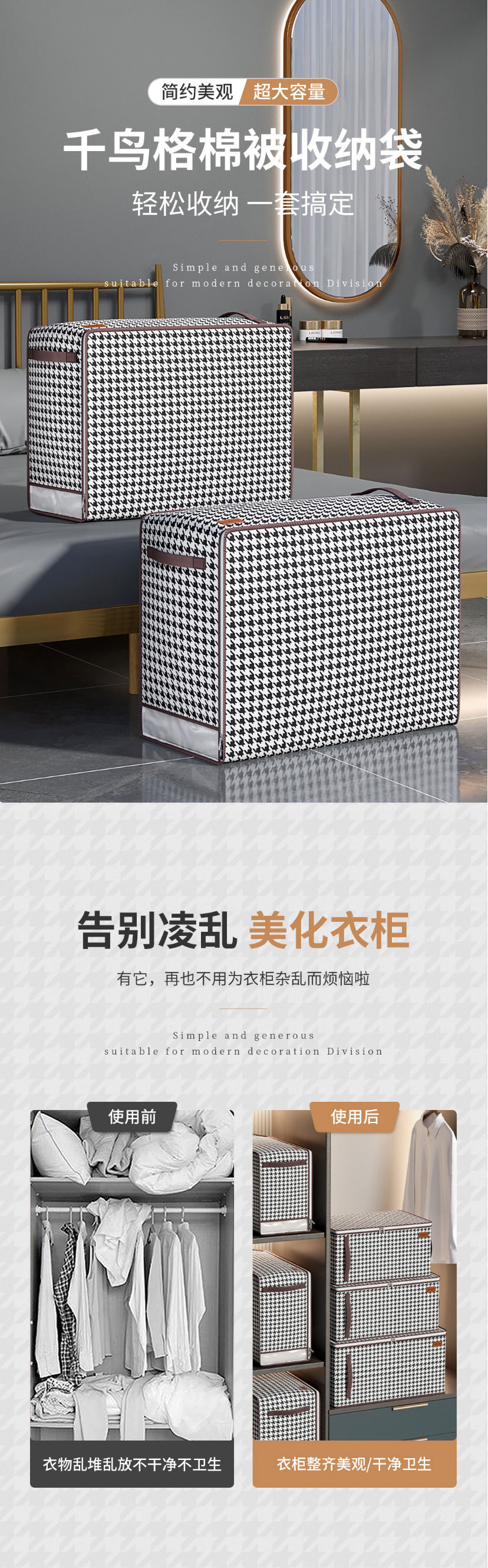 衣服被子收纳袋大容量防尘防潮衣物棉被袋学生宿舍行李打包搬家袋
