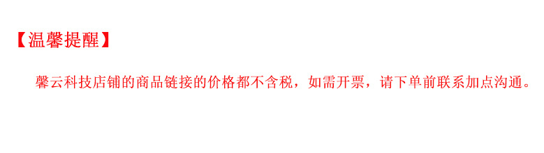 馨云1121 - 副本