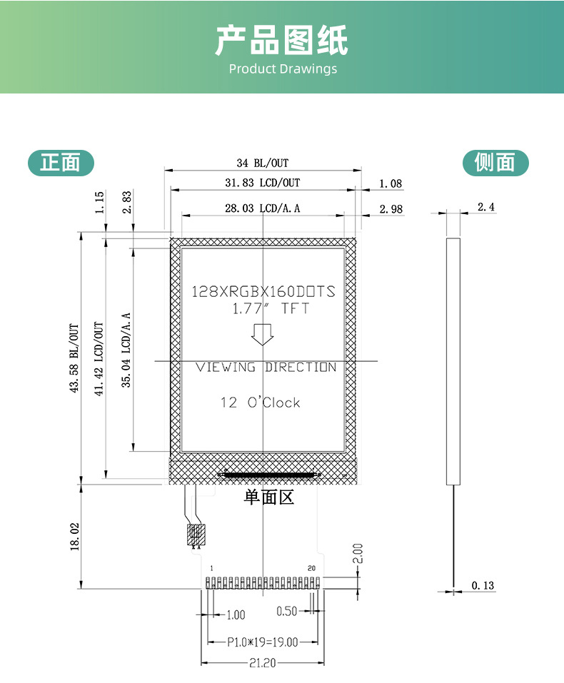 CL18BK109-20C（赵）_07