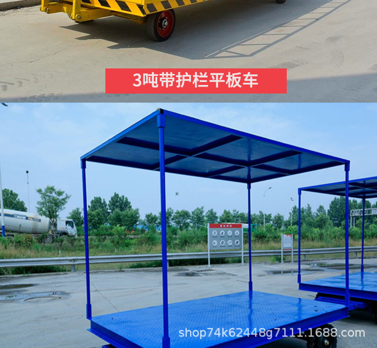 未完拖车详情页_09.jpg