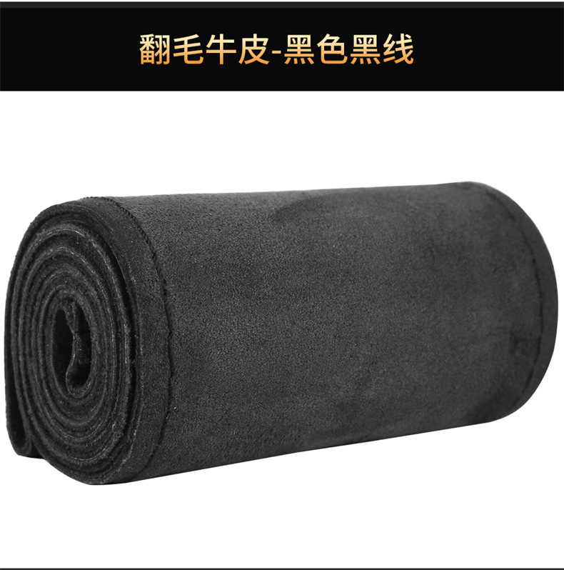 翻毛牛皮 (11).jpg