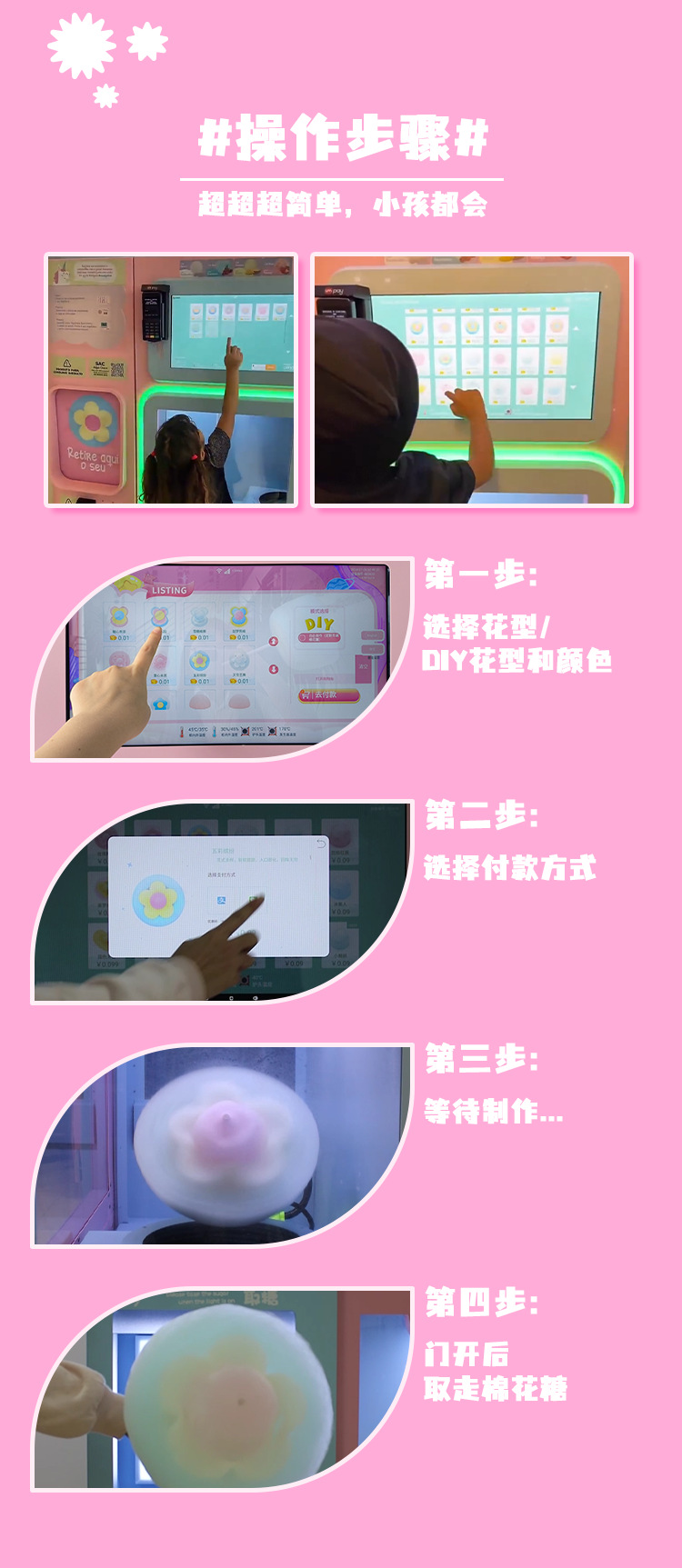 330详情页-中-11_08