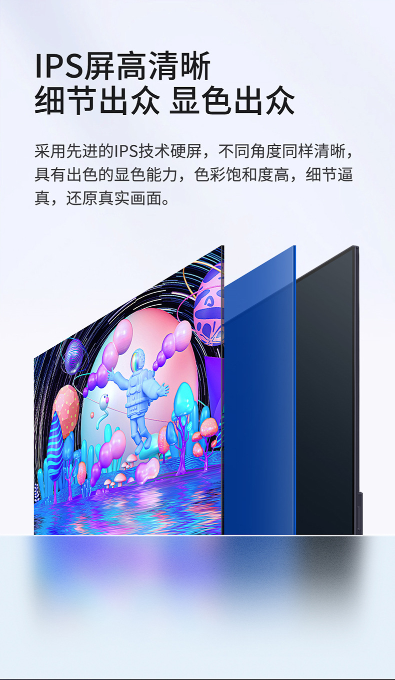 便携显示器高清