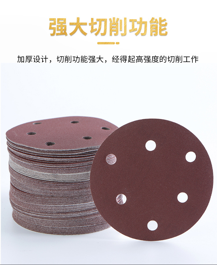 5寸6孔红砂-详情_05.jpg