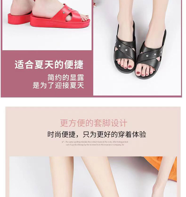 防滑拖鞋.jpg