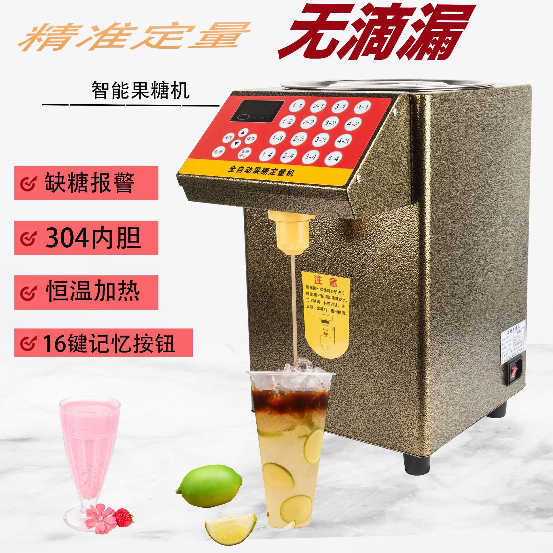 微信图片_20210610102712