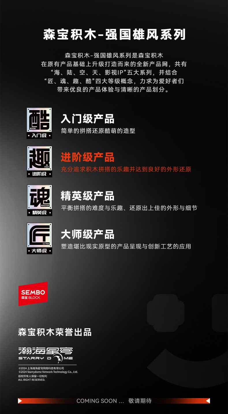 107504-弹药花洒_17.jpg