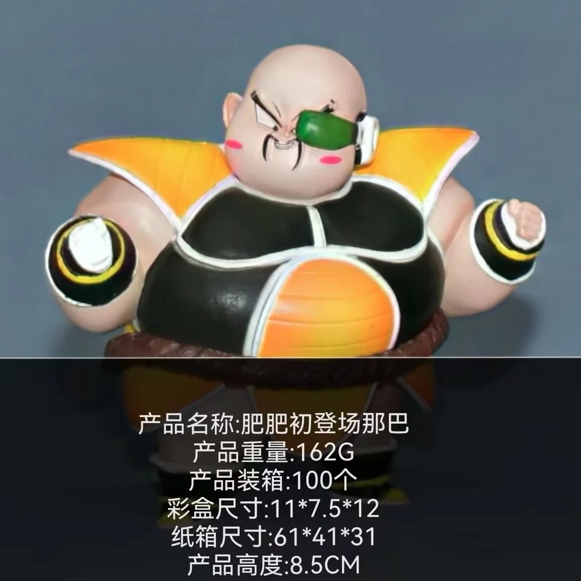 O1CN01sQJ4BR1pCu0nnOKJN_!!2211