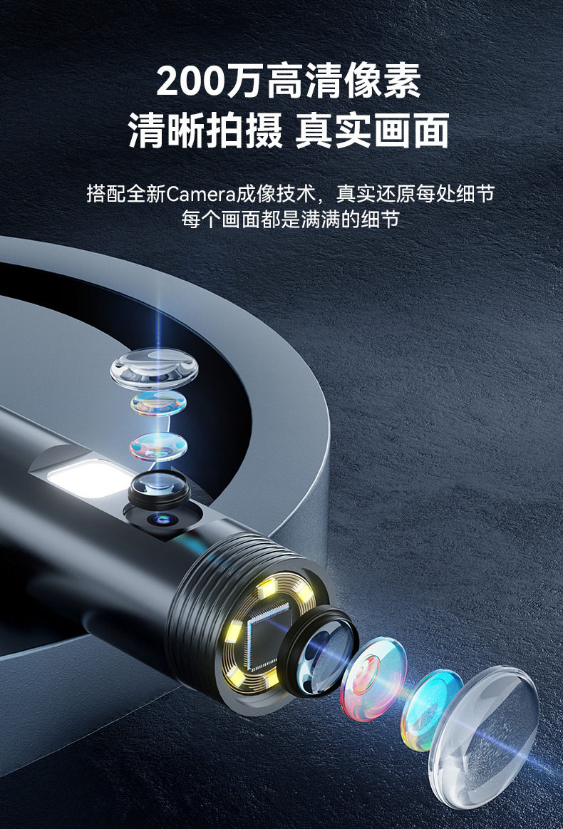 W300-Pro详情页_中文_04.jpg