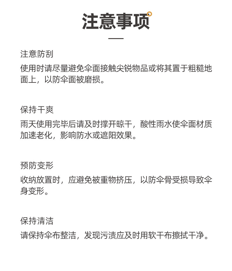 节节收反向_20