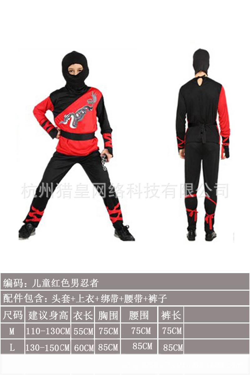 儿童红色男忍者1.jpg