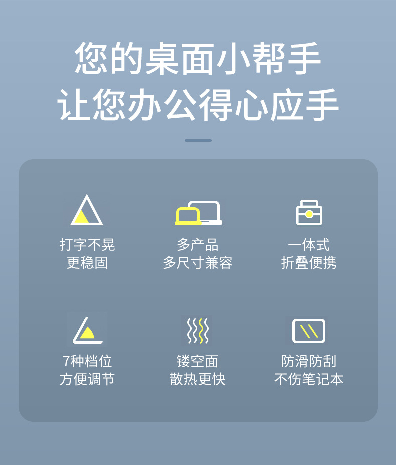 单叉背面详情页2_02