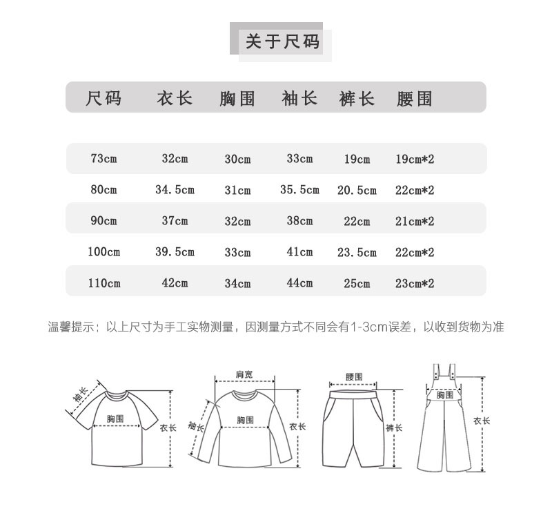 蝴蝶结套装.jpg
