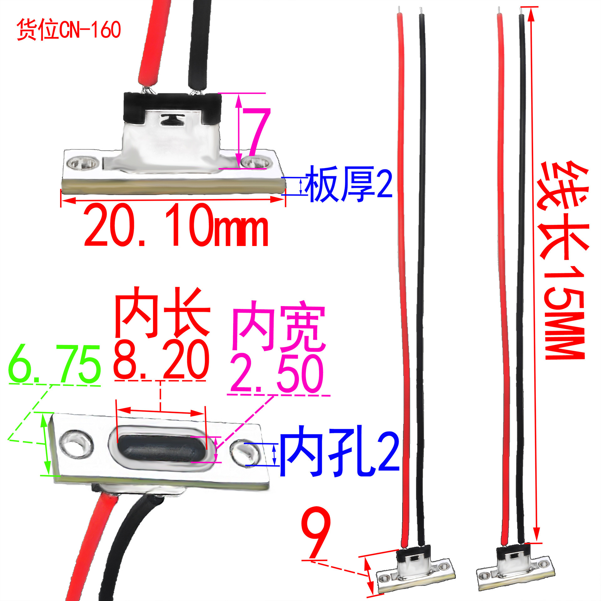 CN-160图一