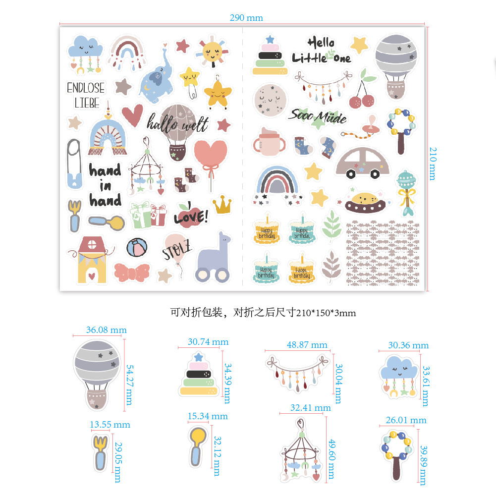 婴儿相册贴纸效果图-02
