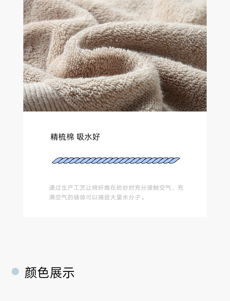 5-140g毛巾_07.jpg