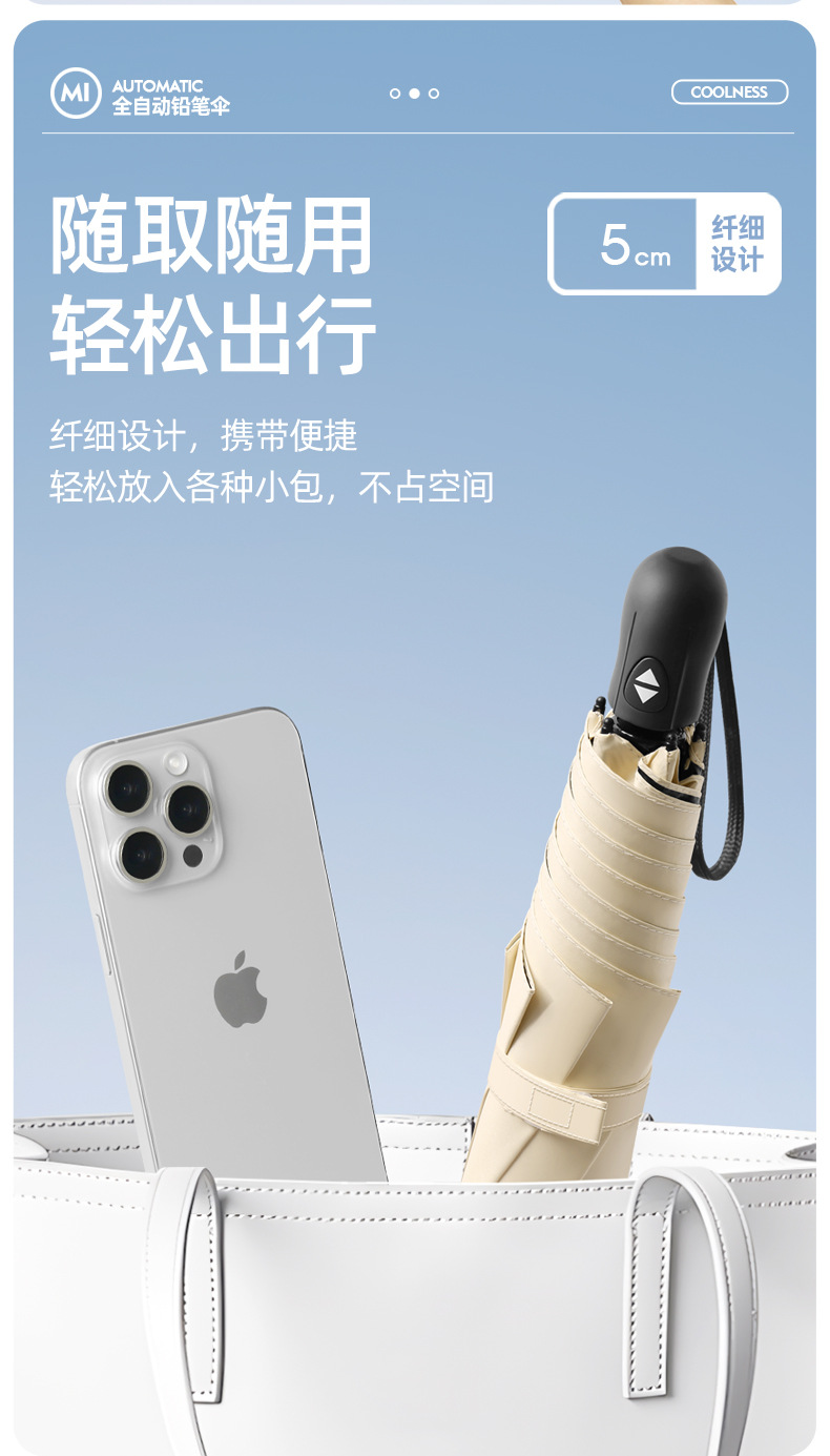 6骨自动_10.jpg