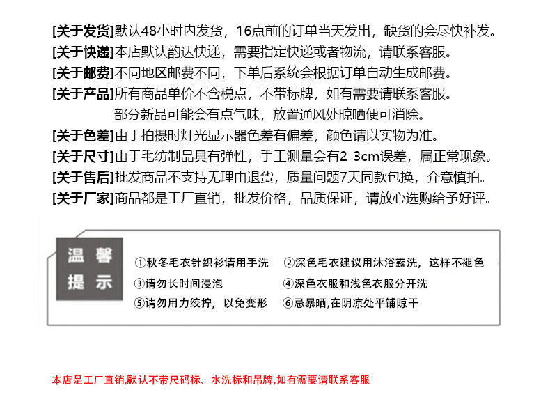 详情细节2