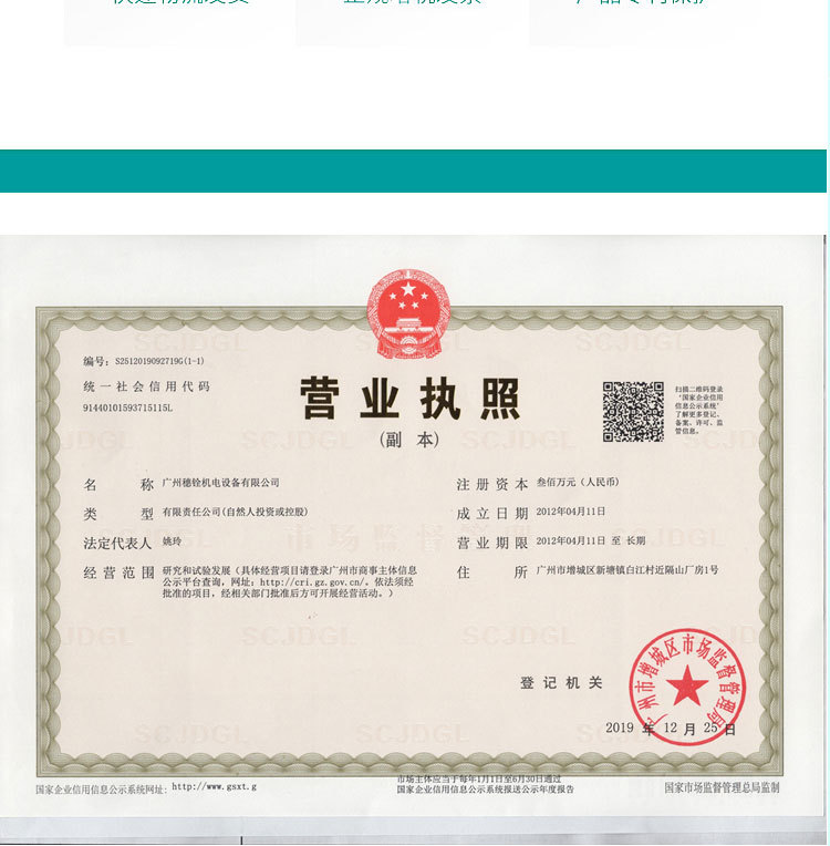 配件详情页主图_20.jpg
