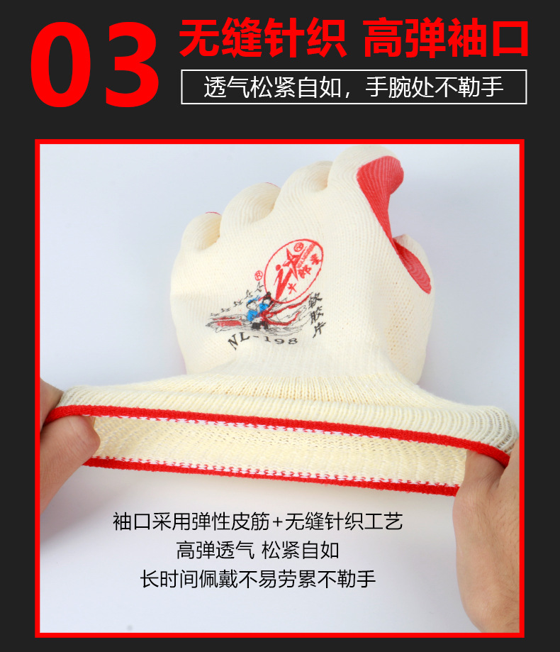 牛郎星198白详情__07.jpg