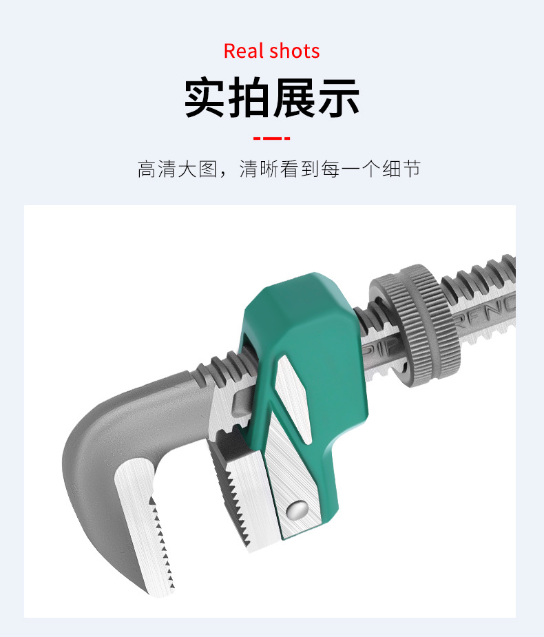 管钳_10.jpg