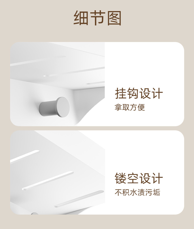带挂钩壁挂置物架（简约版）_11