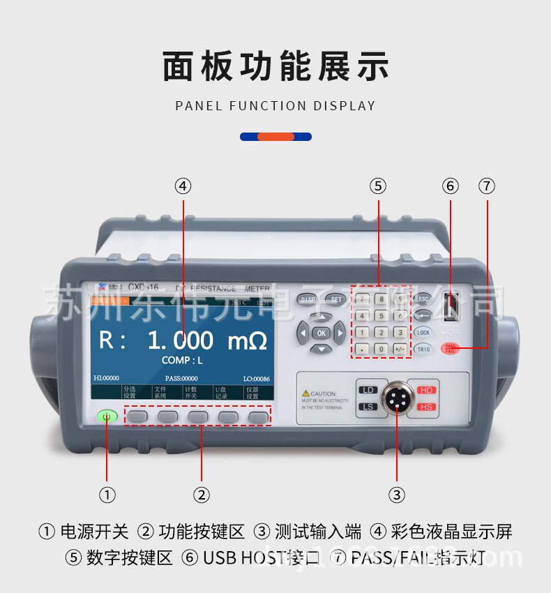 欣阳CXD516系列详情_10.jpg
