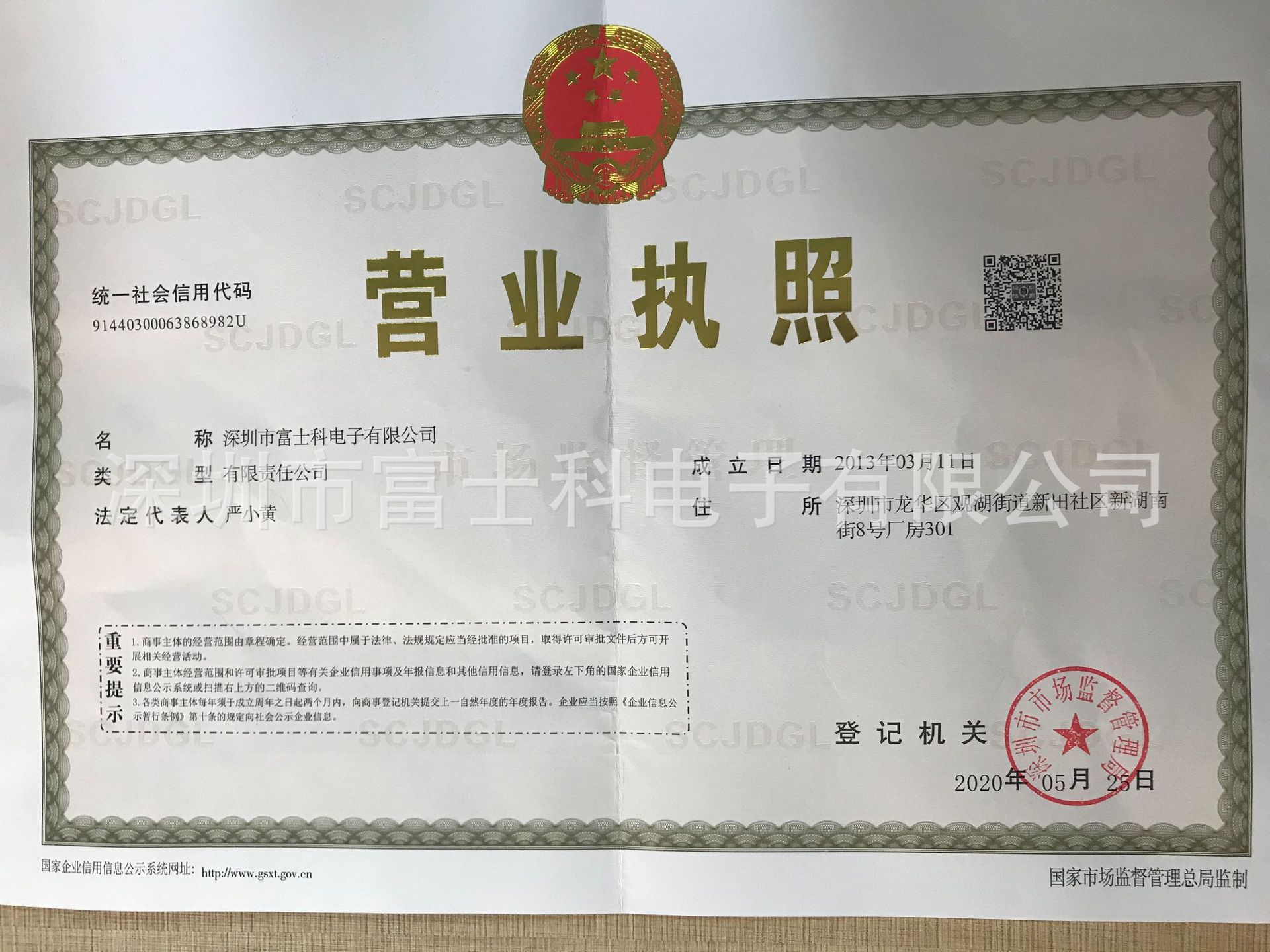 8f833c033fb0c3bca07e30d1c91867