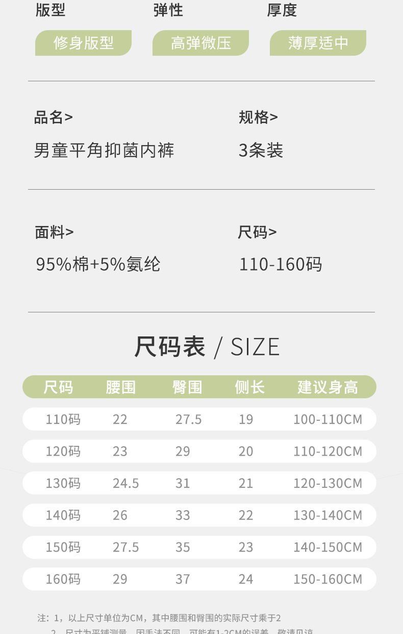 H980(新)详情页_01_08