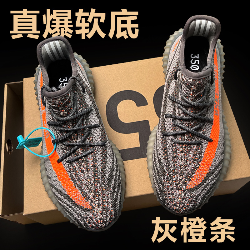 主色:灰橙条.jpg