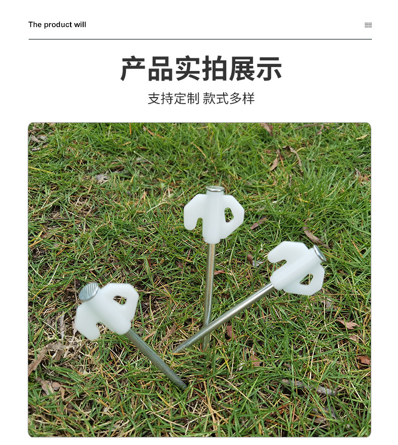 详情模板配件1_11