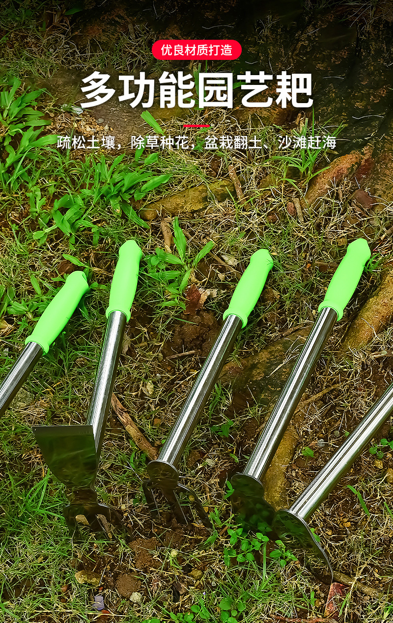 多功能园艺耙_01.jpg