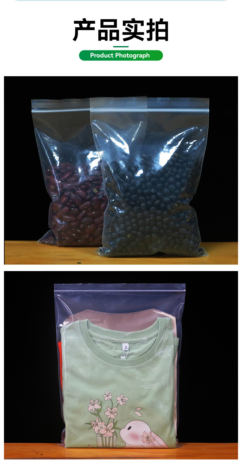 模板-自封袋-包装袋_11