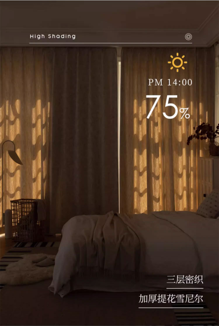 浪漫法式雪尼尔提花窗帘_13