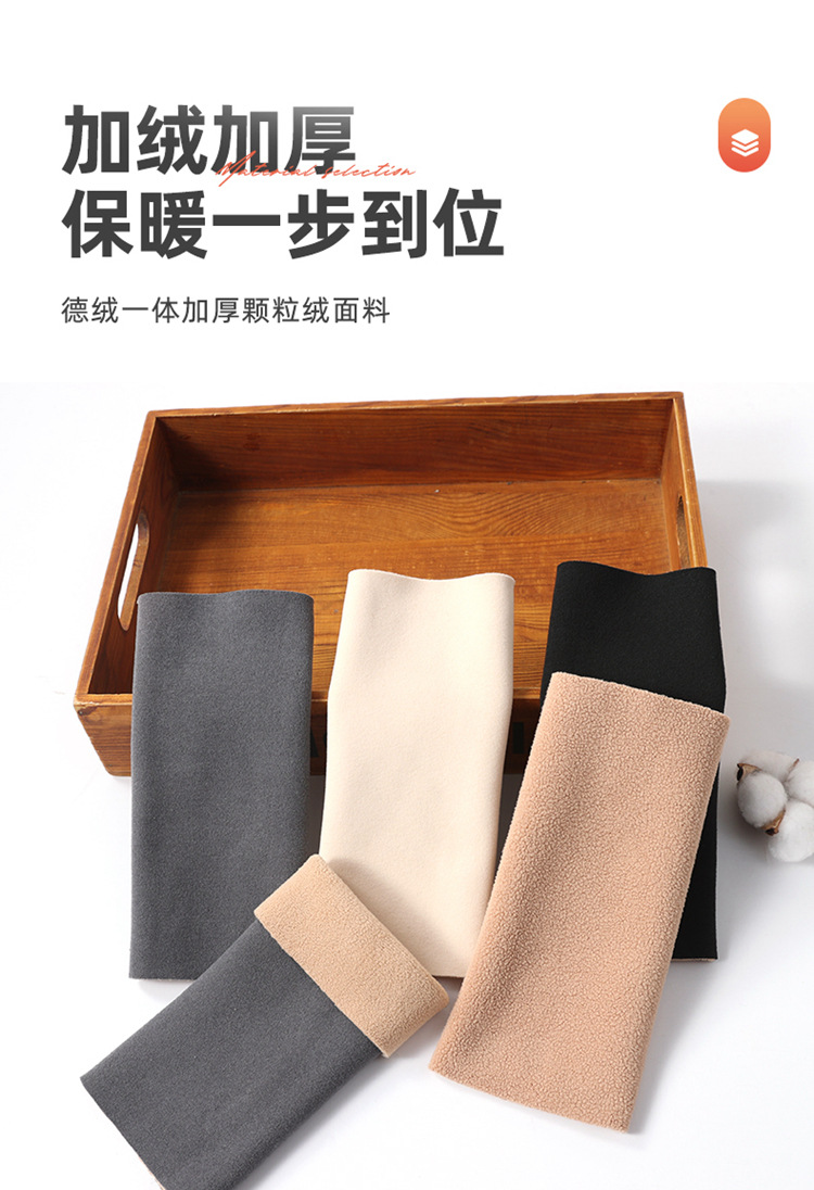 德绒一体绒20脚踝_02.jpg