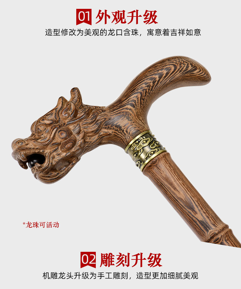 升级款鸡翅木_03