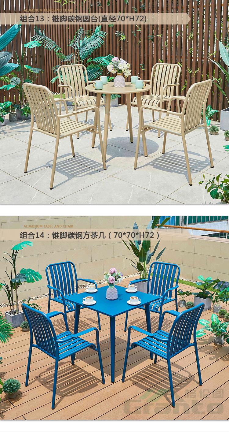 竖条铝板椅_11.jpg