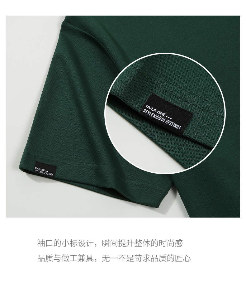 轻奢高级感透气短袖t恤 (8).jpg