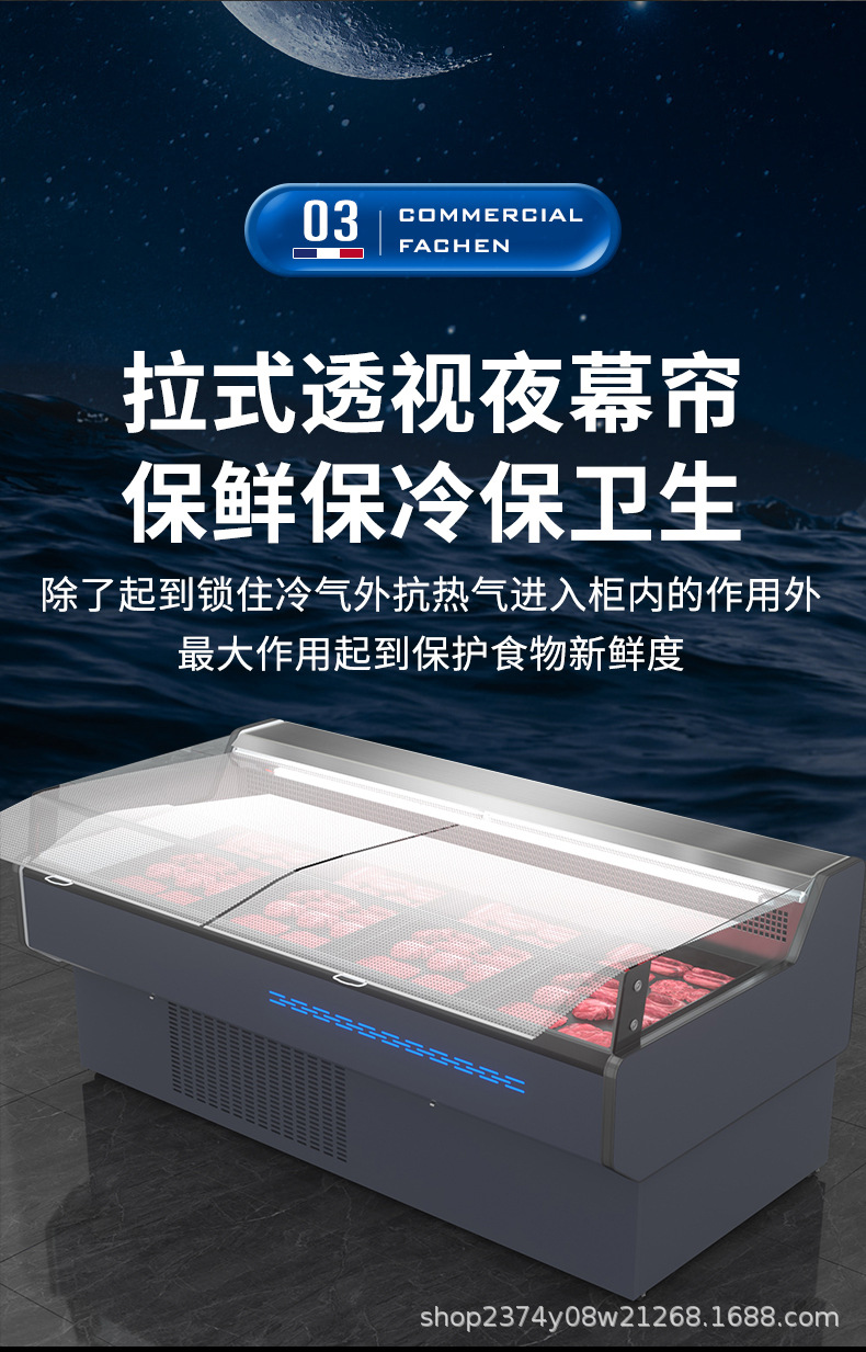 2025鲜肉柜详情改_25.jpg