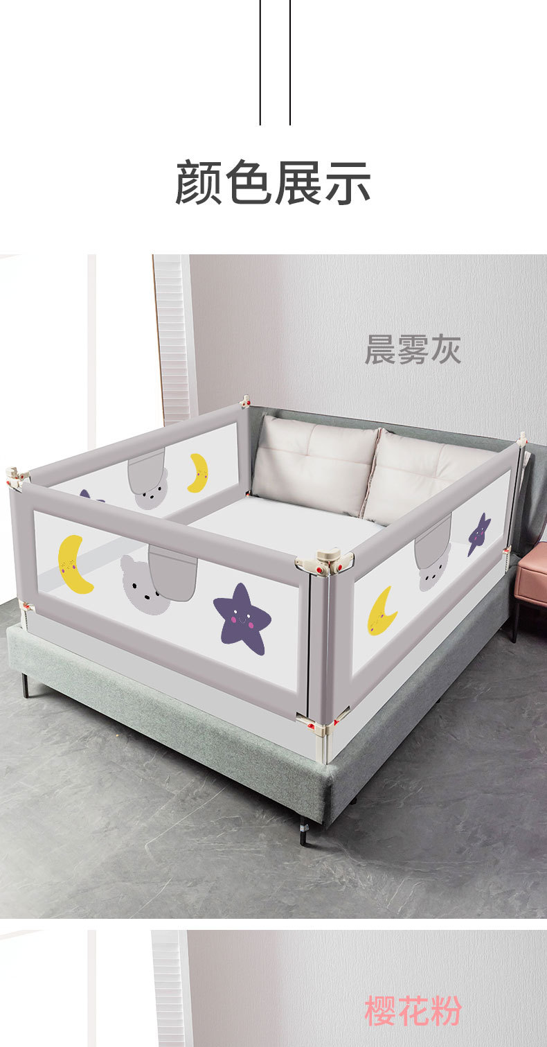 星星月亮详情_09