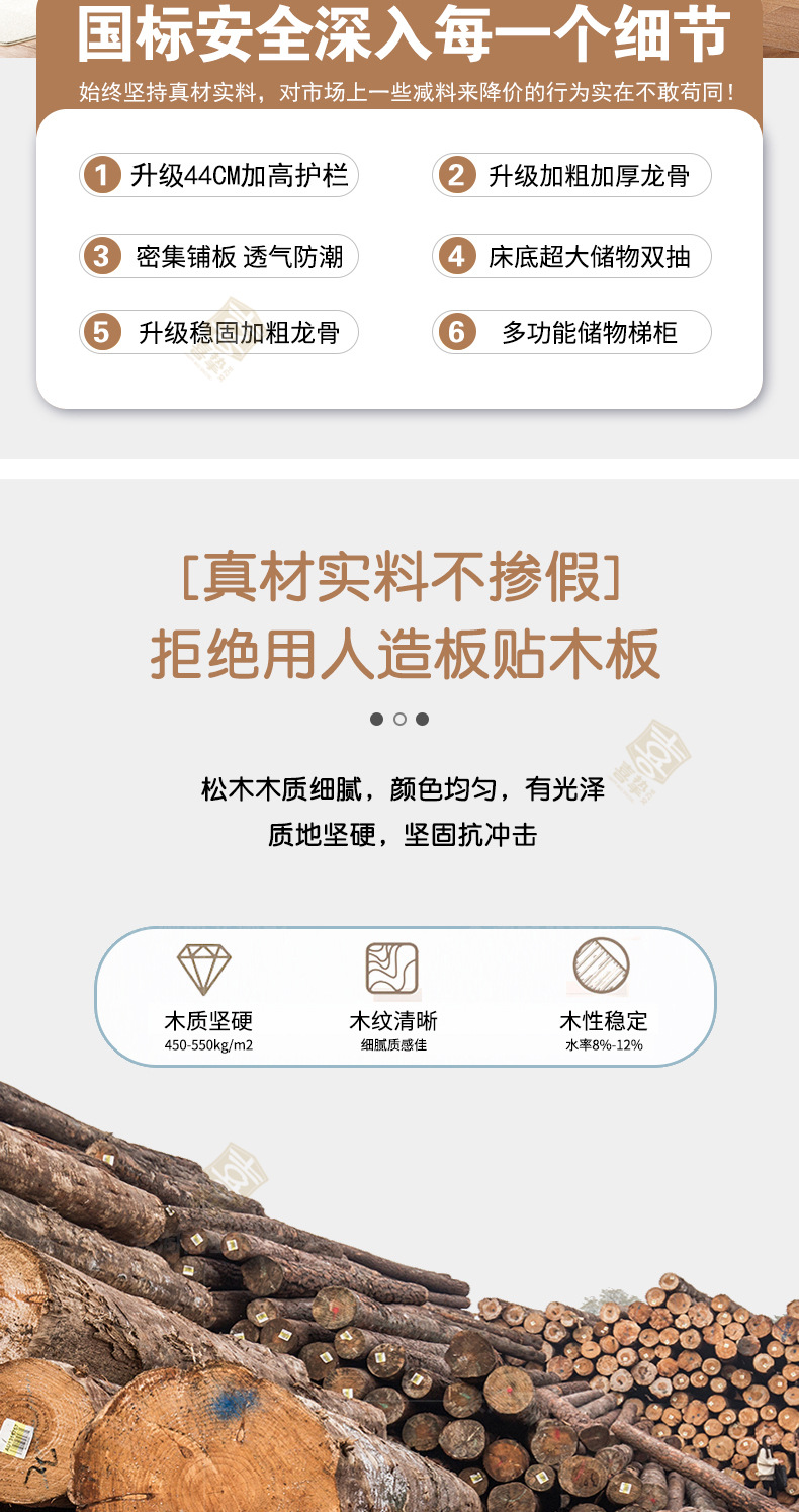 清漆详情_04.jpg