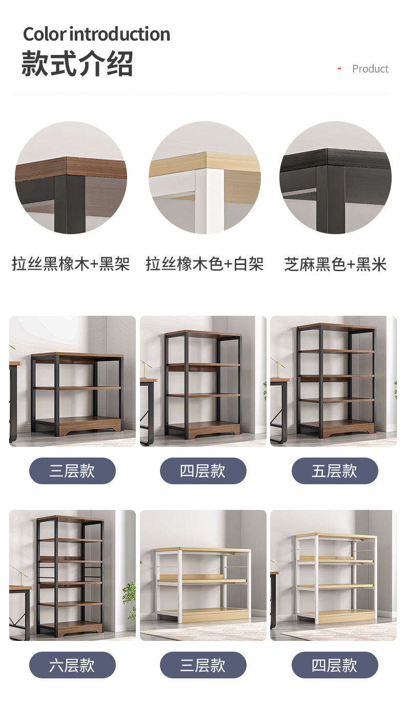 复制_书架置物架落地多层收纳架实木色办公室书桌.jpg